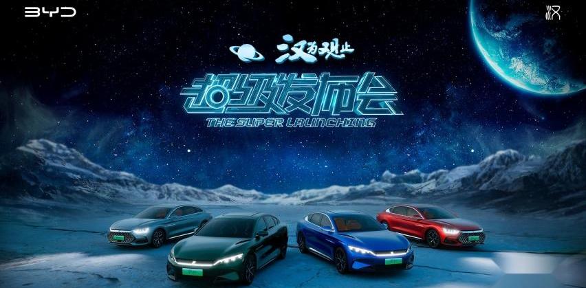 汉,比亚迪,远程,奔驰,长安