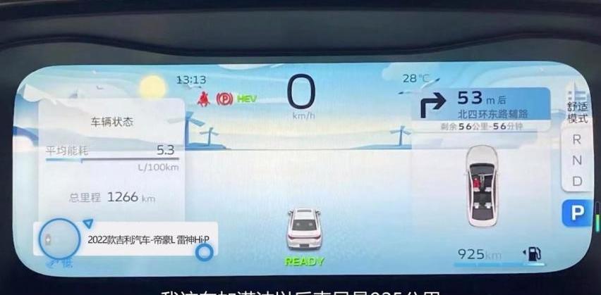 帝豪,比亚迪,长城