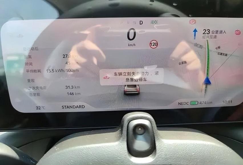 比亚迪,特斯拉,小鹏