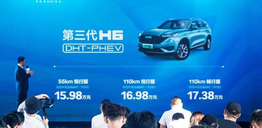 哈弗,哈弗H6,远程