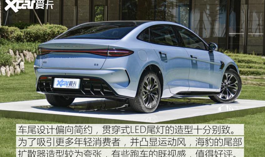 比亚迪,海豹,驱逐舰05,海豚