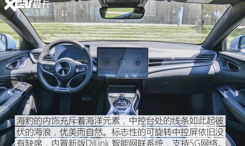 比亚迪,海豹,驱逐舰05,海豚