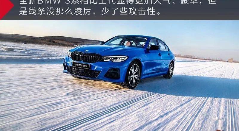 宝马,777,宝马3系
