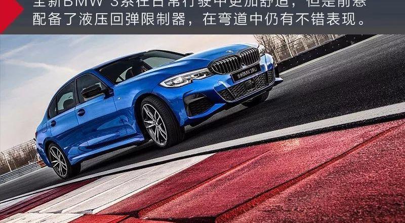 宝马,777,宝马3系
