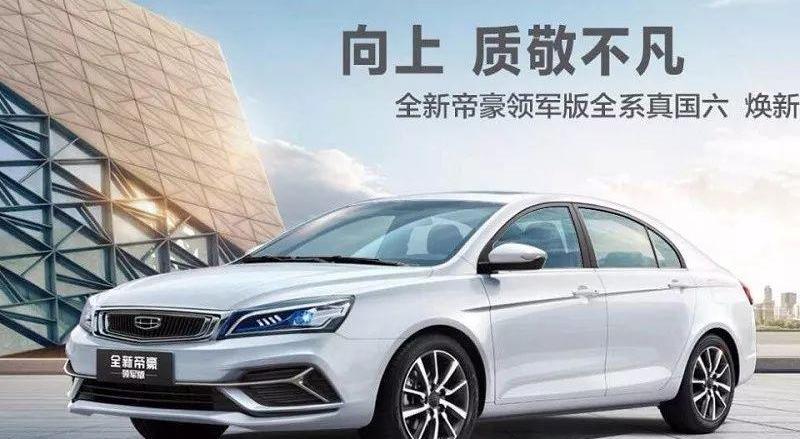 别克,别克GL8,帝豪,思域,英朗