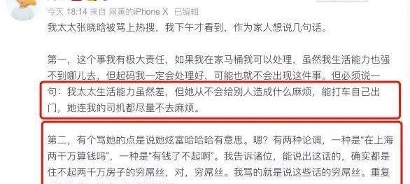 宝马,优越,发现,宝马X5