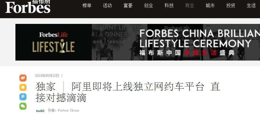 斑马