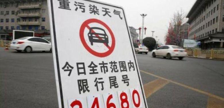 北京