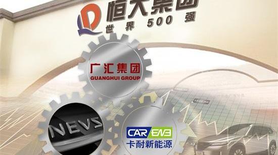 科尼赛克,蔚来