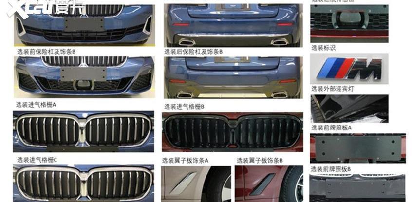 宝马,宝马5系,宝马6系GT