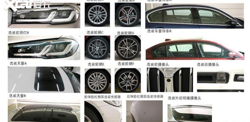 宝马,宝马5系,宝马6系GT