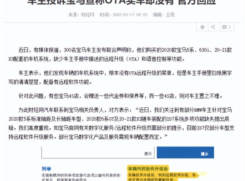 宝马,奔驰,宝马5系,宝马X3,奥迪