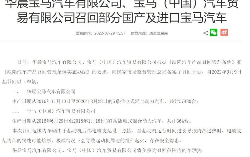 宝马,宝马5系,宝马7系,宝马6系GT,宝马X4