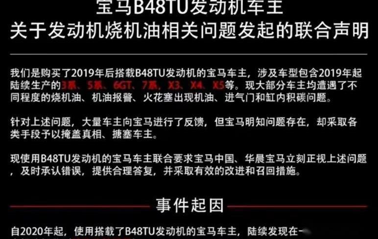 宝马,宝马5系,发现,宝马X3,宝马6系GT