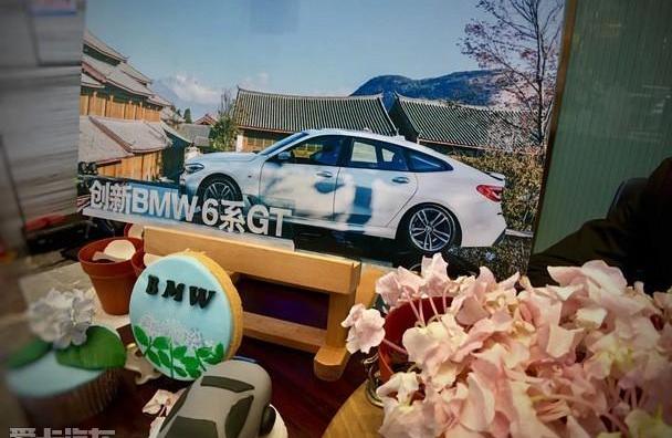 宝马,宝马6系GT,宝马5系,现代