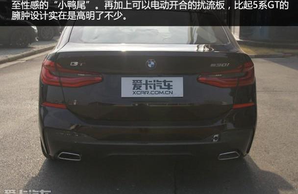 宝马,宝马6系GT,现代