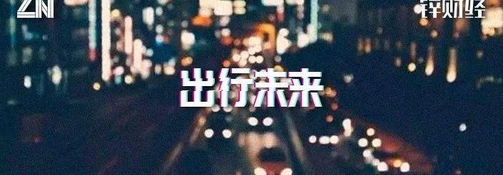 长安,东风,一汽,北京,红旗