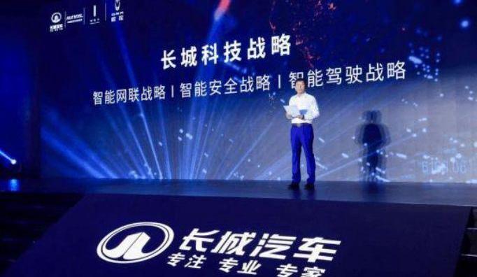丰田,比亚迪,长城,高合HiPhi,宝马