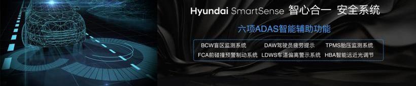 北京,现代,型格,理念