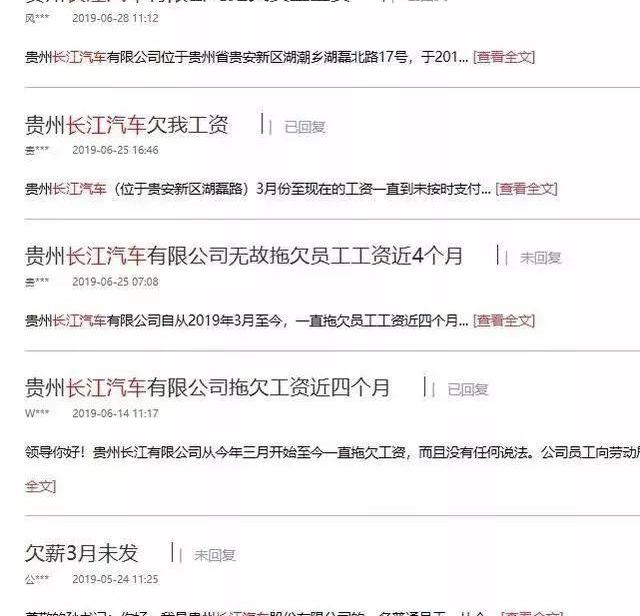 蔚来,一汽,小鹏,发现,特斯拉
