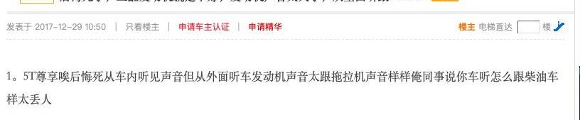 宝马,英朗,别克,思域,大众
