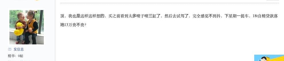 宝马,英朗,别克,思域,大众