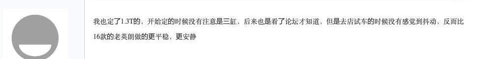 宝马,英朗,别克,思域,大众