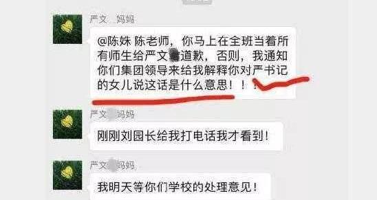 保时捷,长安,发现,前途