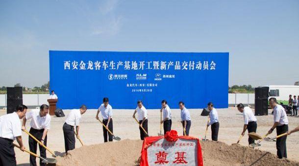 金龙,金旅