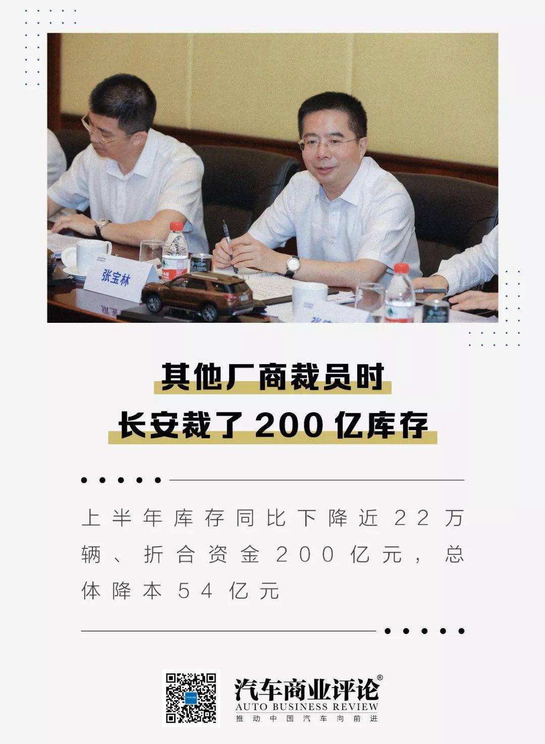 长安,福特,马自达,蔚来,奥迪