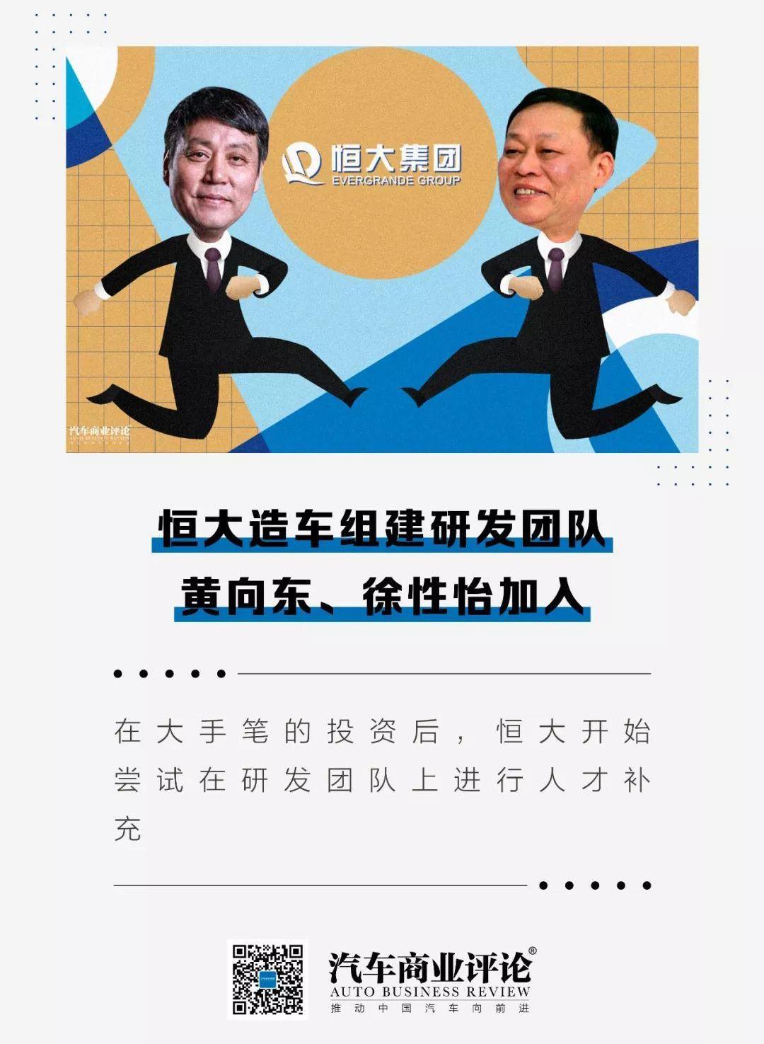 广汽集团,福特,汉,本田,广汽传祺
