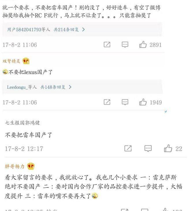雷克萨斯,丰田,凯迪拉克,奥迪,奔驰