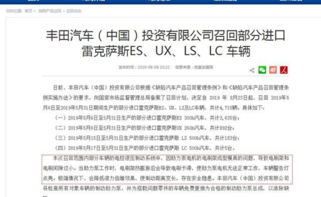 雷克萨斯,丰田,凯迪拉克,奥迪,奔驰