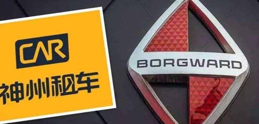 神州,福田