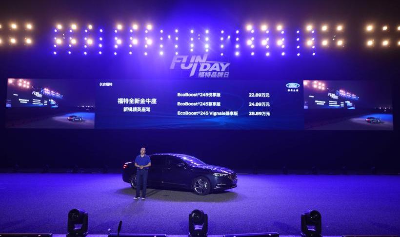 福特,Mustang,长安,锐界,福克斯