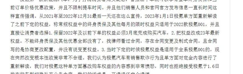 宝马,比亚迪,轩逸,极氪,朗逸
