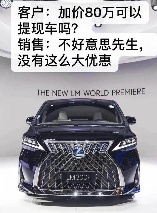雷克萨斯,雷克萨斯ES,宝马,蔚来,奥迪