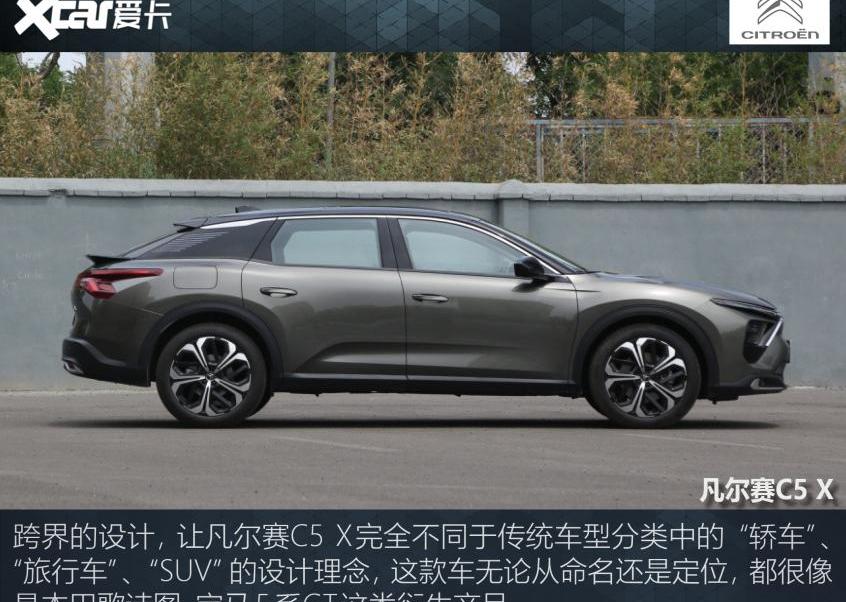 昂科威,凡尔赛C5 X,别克,雪铁龙,东风