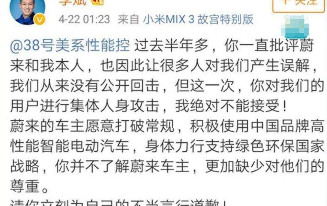 蔚来,特斯拉,保时捷,领航员,汉