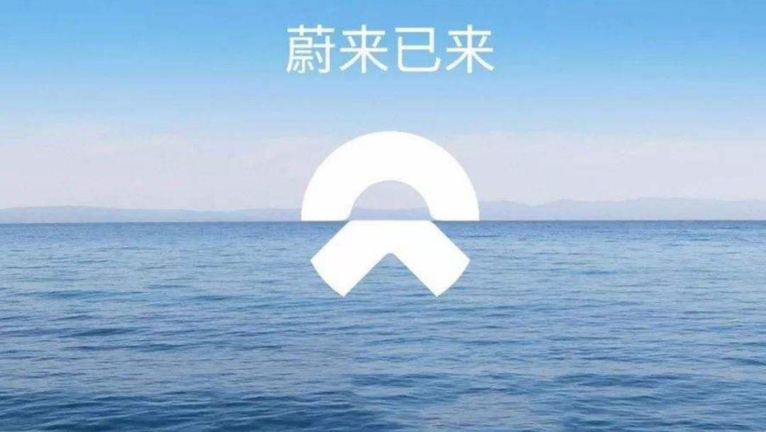 蔚来,特斯拉,保时捷,领航员,汉