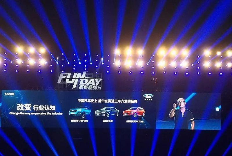 福特,锐界,福克斯