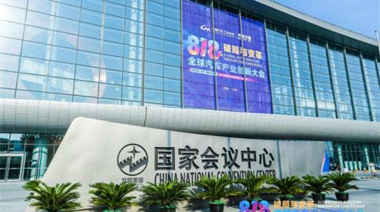 北京,长安,爱驰,合创,斑马