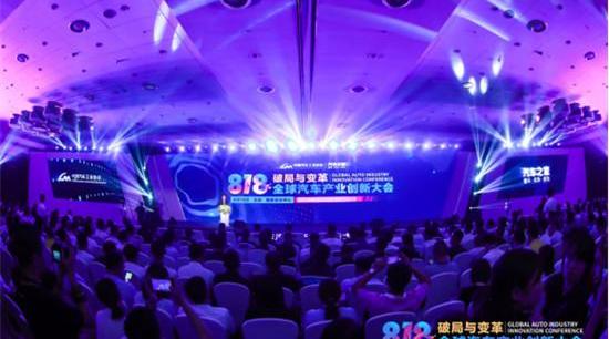 北京,长安,爱驰,合创,斑马
