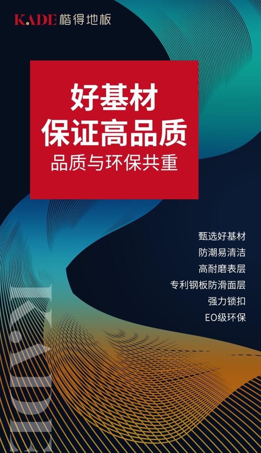 理念