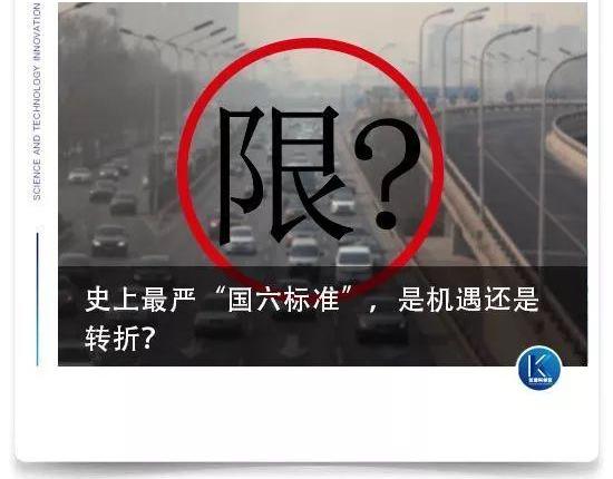 中国重汽,世纪,福田,东风,一汽