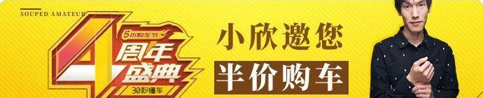雅阁,本田,飞度,风行T5,卡罗拉