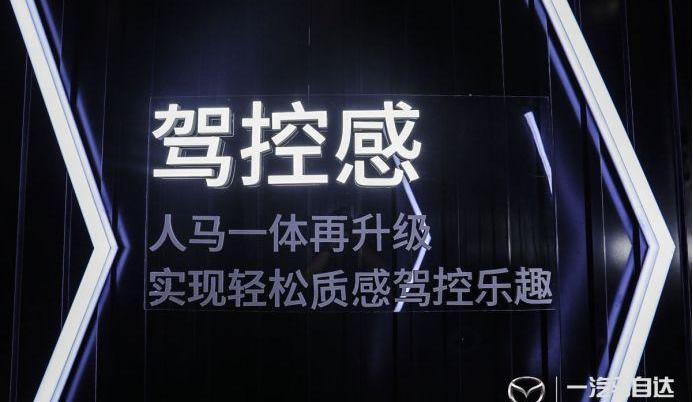 马自达,阿特兹,本田,奔驰,宝马