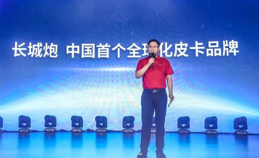 长城,炮,丰田,福特,日产