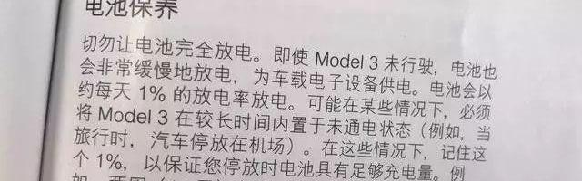 特斯拉,欧拉,日产,云度,比亚迪