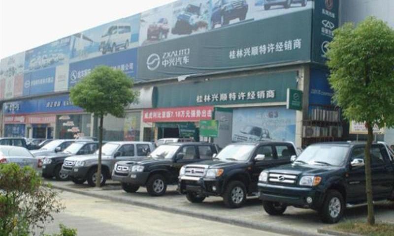 威虎
